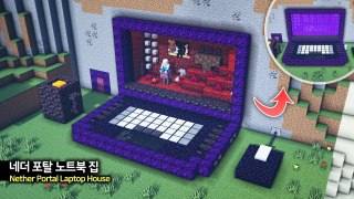⛏️ 마인크래프트 쉬운 건축 강좌 __  네더 포탈 노트북 집  [Minecraft Nether Portal Laptop PC House]