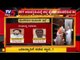 ಇಂದೇ ಫೈನಲ್ ಆಗಲಿದೆ ರಾಜ್ಯ ಸಚಿವ ಸಂಪುಟ ಪಟ್ಟಿ | Karnataka Cabinet Expansion | Amit Shah | TV5 Kannada