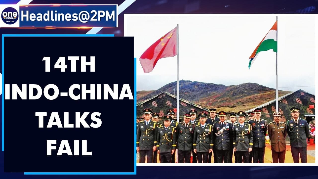 India-China military talks failed, both countries to meet again soon | Oneindia News