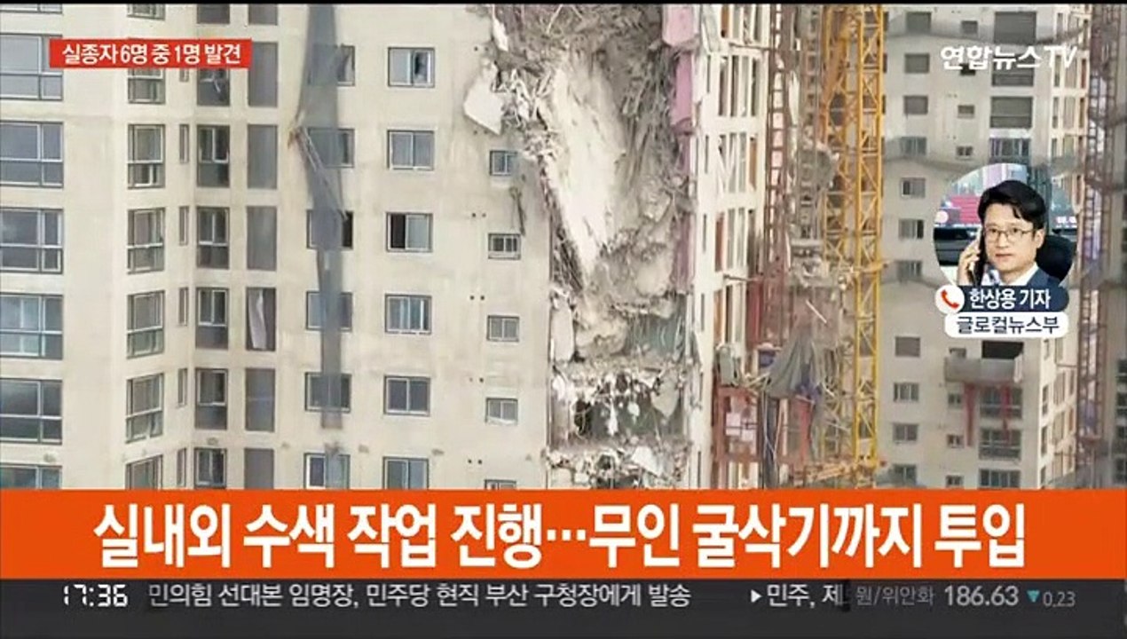 광주 붕괴사고 실종자 1명 발견…경찰 하청업체 압수수색