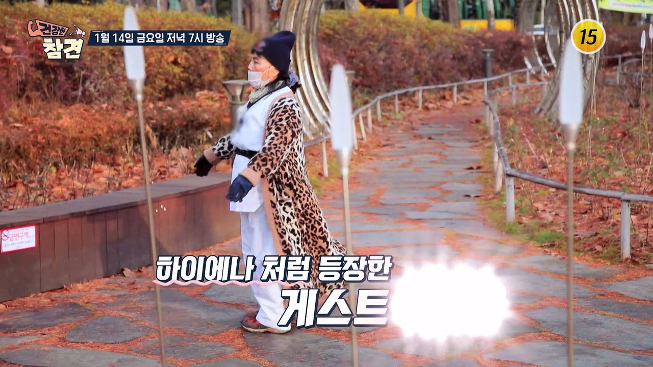 침묵의 살인자 정체는?_건강한 참견 2회 예고 TV CHOSUN 220114 방송