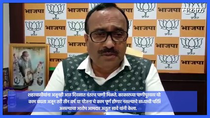 MLA Atul Save Letest News l सरकार चे योजनेकडे दुर्लक्ष आमदार अतुल सावे यांचा आरोप | Sakal Media