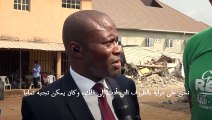 إنقاذ 18 شخصا من بين أنقاض كنيسة أوقع انهيارها ثلاثة قتلى في نيجيريا