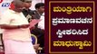 JC Madhuswamy Takes Oath as Minister in Yeddyurappa's Cabinet | Chikkanayakanahalli | TV5 Kannada