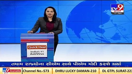 પોલીસ ભરતીની પ્રક્રિયા દરમિયાન એક યુવકનું મોત, Amreli _ TV9News