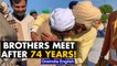 Heartwarming reunion: Separated since 1947, brothers meet after 74 years | Oneindia News