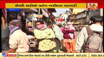 Strict implementation of Covid norms at Raipur kite market by Ahmedabad Police _ TV9News