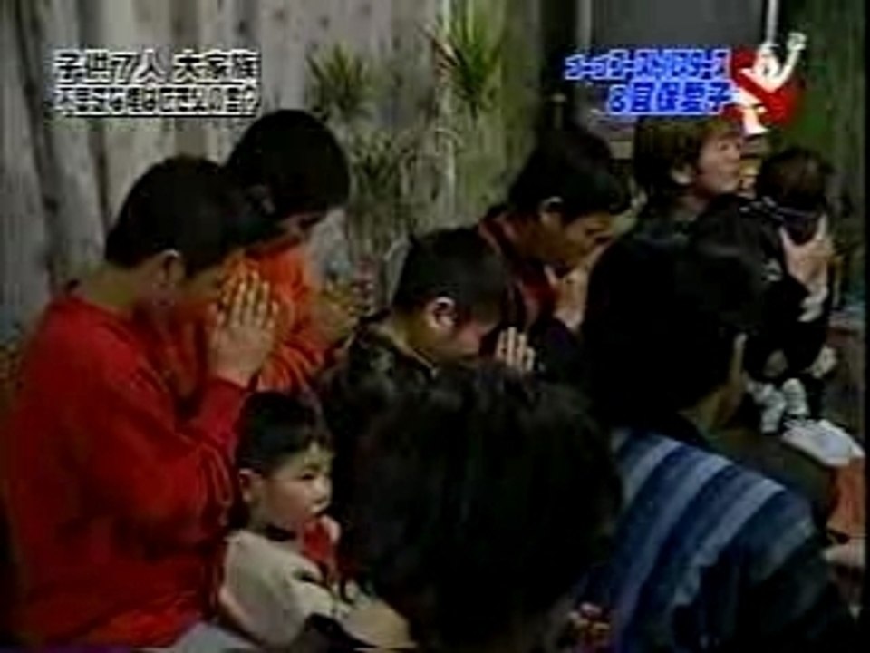 ghost japon