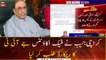 Missing record of Asif Zardari's case: NAB seeks record of fake accounts JIT