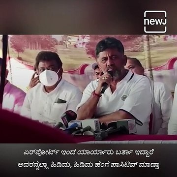 Mekedatu Padyatra: DKS Digs Heels in, Bommai Likely to Crack Down Amid Covid Surge