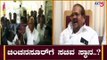 ಚಿಂಚನಸೂರ್ ಗೆ ಸಚಿವ ಸ್ಥಾನ ನೀಡುವಂತೆ ಸಿಎಂಗೆ ಮನವಿ | Baburao Chinchansur | CM BS Yeddyurappa | TV5 Kannada