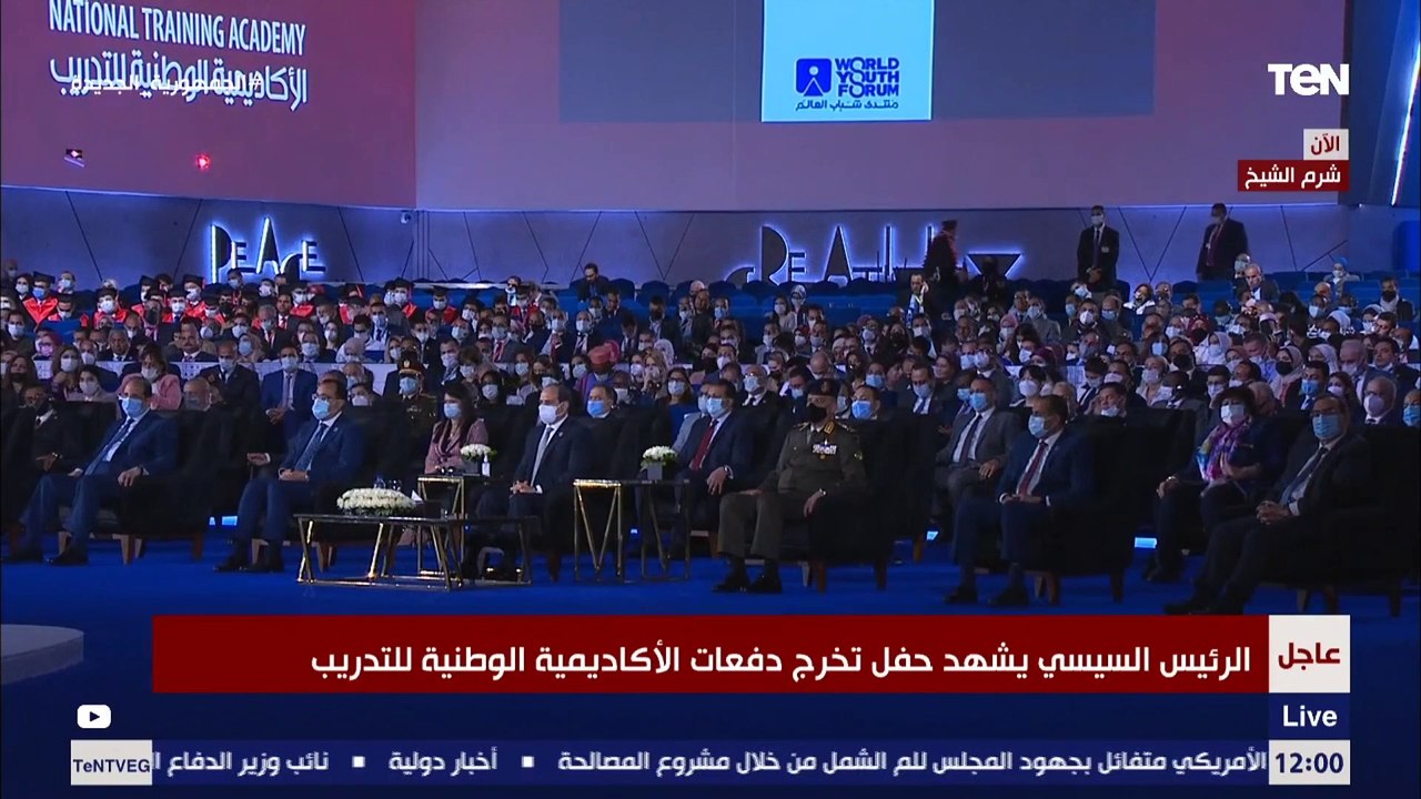 كلمة ممثل المجلس الأمريكي لإعتماد التعليم المستمر بحفل تخرج دفعات الأكاديمية الوطنية للتدريب