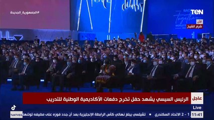 كلمة عدد من شركاء الأكاديمية الوطنية للتدريب الدوليين خلال حفل تخرج دفعات جديدة