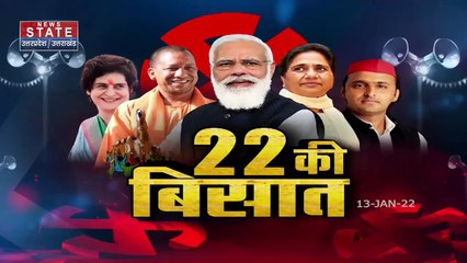 Uttar Pradesh : 5 साल के योगी सरकार में पीड़ितों को किया गया प्रताड़ित : दारा सिंह चौहान
