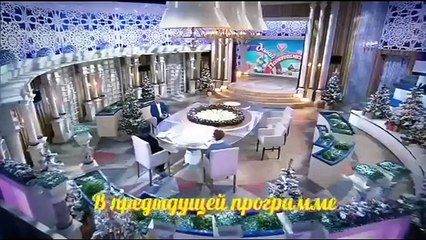 Давай поженимся (13.01.2022)