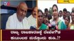 ರಾಜ್ಯ ರಾಜಕಾರಣಕ್ಕೆ ದೇವೇಗೌಡ ಕುಟುಂಬದ ಮತ್ತೊಂದು ಕುಡಿ..!? | HD Devegowda | TV5 Kannada
