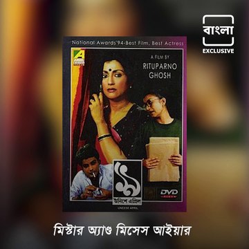 Bangla NEWJ Exclusive: Actress Payel Ghosh Talks About Her Filmy Journey