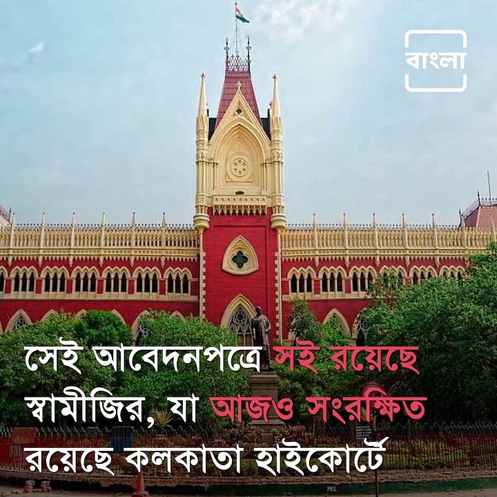 Some Lesser Known Snippets Of Swami Vivekananda