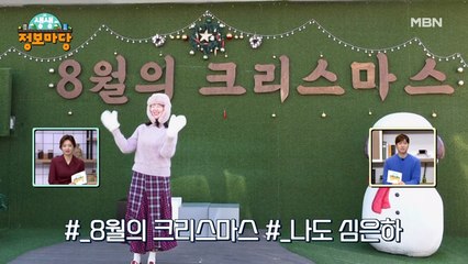 90년대 감성이 그대로! 옛 추억과, 새로운 추억을 모두 간직할 수 있는 이곳의 정체는?