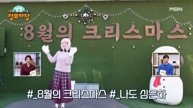 90년대 감성이 그대로! 옛 추억과, 새로운 추억을 모두 간직할 수 있는 이곳의 정체는?