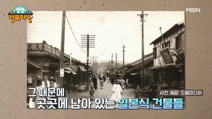 아픈 역사를 잊지 말자, 군산의 다크 투어리즘