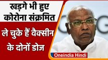 Coronavirus Update: Congress नेता और Rajya Sabha MP Mallikarjun Kharge Positive | वनइंडिया हिंदी