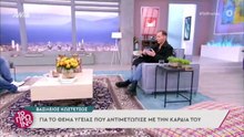 Βασίλειος Κωστέτσος - Βούρκωσε στον αέρα για την απώλεια που τον συγκλόνισε