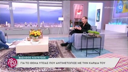 Βασίλειος Κωστέτσος - Βούρκωσε στον αέρα για την απώλεια που τον συγκλόνισε