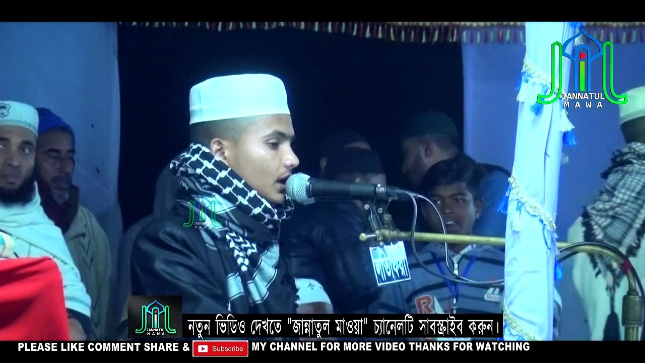 Islamic Song Bangla ।  Tini Rab Allah
