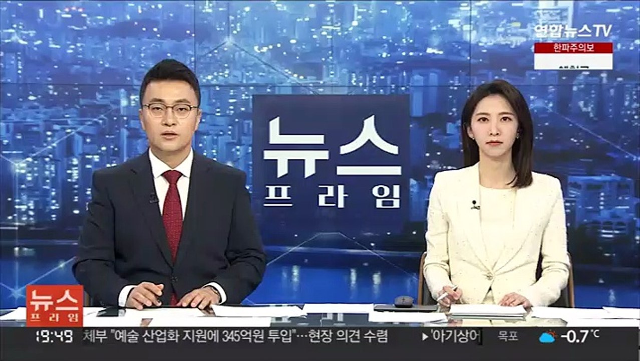 [단독] 정진상 고발 시민단체 "법원에 기소 여부 판단 요구"