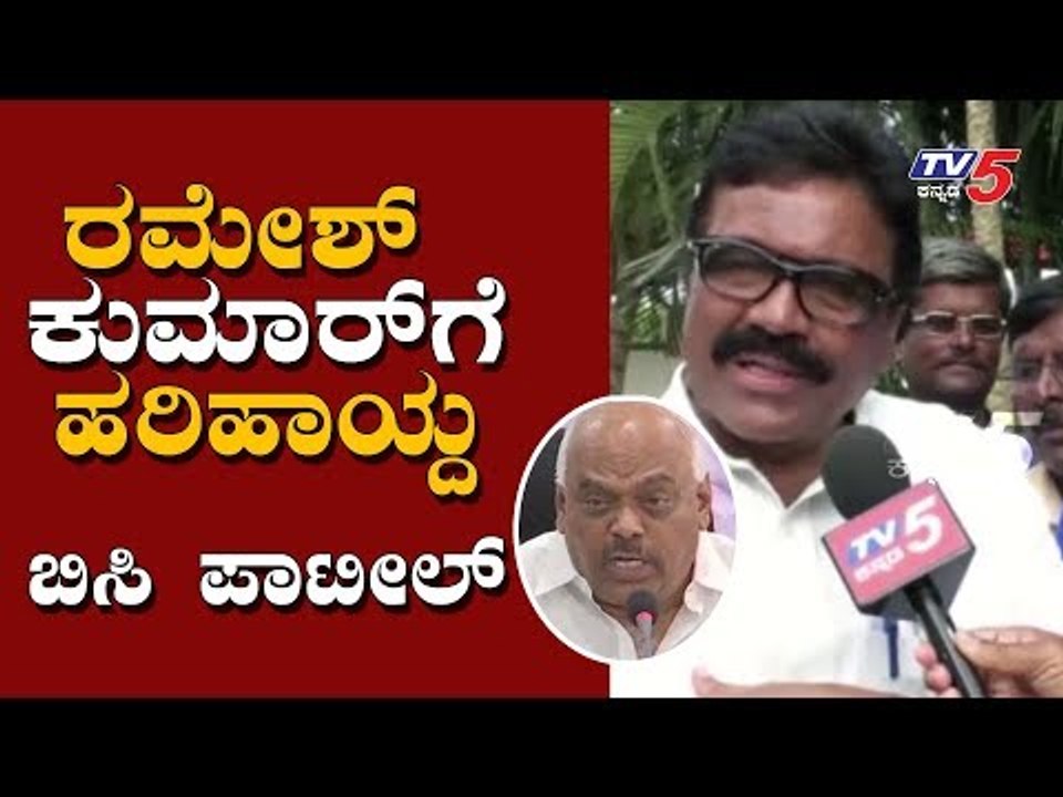 ಸ್ಪೀಕರ್ ಅವರ ಆದೇಶದಂತೆ ಕೋರ್ಟ್​ ನೀಡಲ್ಲ |  BC Patil on Ramesh Kumar | By Election | TV5 Kannada