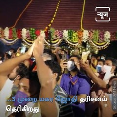 Sabarimala Gets Ready For Makara Jyothi Festival