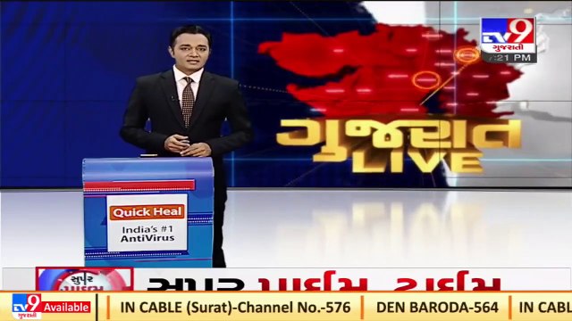 Vadodara_ Bootlegger met with an accident, bags full of country made liquor fell on the road_ TV9