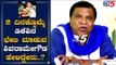 Shivarame Gowda Reacts About DK Shivakumar Present Situation | TV5 Kannada