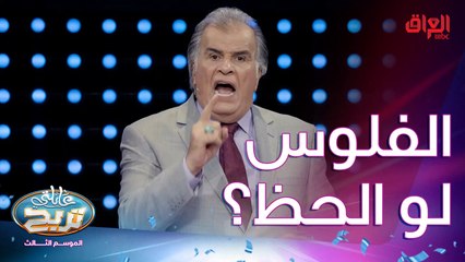 فد شي كلنا ندور عليه غير الفلوس