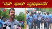 ಚಕ್ರವರ್ತಿ ಸೂಲಿಬೆಲೆ ನೇತೃತ್ವದಲ್ಲಿ ಮ್ಯಾರಥಾನ್ ಓಟ | Run For Vrishabhavathi | Bangalore | TV5 Kannada