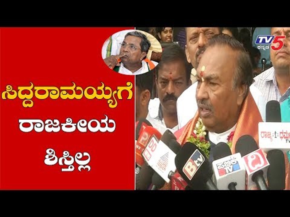 Minister KS Eshwarappa Lashes Out at Siddaramaiah | Mysore | TV5 Kannada