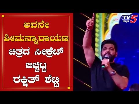 Rakshit Shetty Fabulous Speech In Yuva Dasara 2019 | sanvi shreevatsa | Mysore | TV5 Kannada