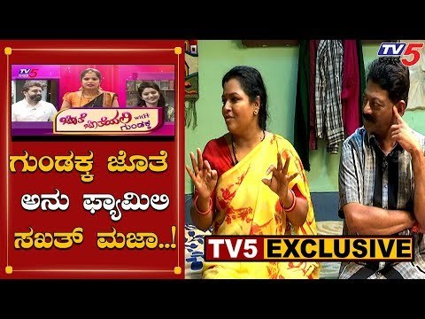 Pushpa Sirimane & Subramani Sirimane Exclusive Interview || Jothe Jotheyali serial || TV5 Kannada