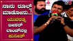 Puneeth Rajkumar Fabulous Speech In Yuvaratna Teaser Launch Function | TV5 Kannada