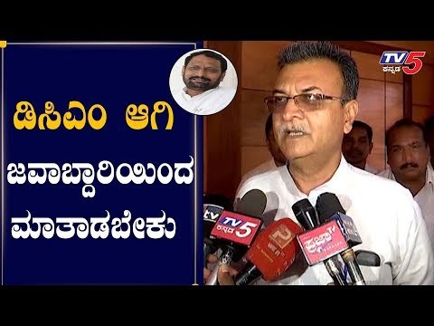ಡಿಸಿಎಂ ಆಗಿ ಜವಾಬ್ದಾರಿಯಿಂದ ಮಾತಾಡಬೇಕು | Mahesh Kumathalli On DCM Laxman Savadi | TV5 Kannada