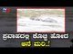 Baby Elephant Calf Drowns in the Flood | Wayanad Rain | Kerala Rain | Karnataka Rain | TV5 Kannada
