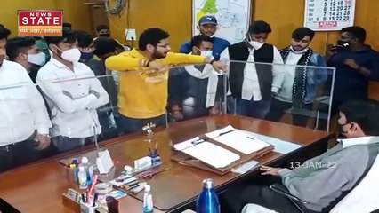 Chhattisgarh News : Bilaspur में NSUI ने किया अटल यूनिवर्सिटी  का घेराव