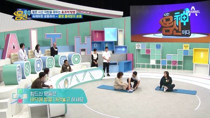 "숙제하듯 운동하라" 단기간 지방 태우는♨ 특급 방법은?!