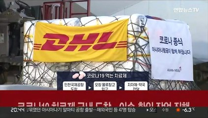 먹는 치료제 국내 도착…내일부터 처방ㆍ투약
