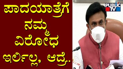 K Sudhakar Reacts On Cancellation Of 'Mekedatu Padayatra'