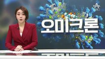 [단독]정부, 거리두기 3주 연장…6인까지 허용·9시 영업은 그대로