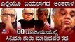 EXCLUSIVE : ಎಲ್ಲಿಯೂ ಬಯಲಾಗದ ಅಂತರಾಳವನ್ನು ಬಿಚ್ಚಿಟ್ಟ ದ್ವಾರಕೀಶ್ (Part-01) | Dwarakish | TV5 Kannada