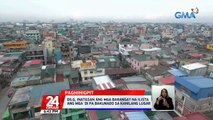 DILG, inatasan ang mga barangay na ilista ang mga 'di pa bakunado sa kanilang lugar | 24 Oras