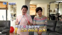 전설의 쌍칼! 배우 박준규도 피할 수 없는 가족력이 있다?!